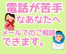 自律神経、心と身体の専門家がお悩みをお聞きます まずはお試しで５往復のメッセージのやり取り イメージ1