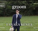 結婚式オープニングムービー制作します お気に入り登録でクーポン配布中【DVD納品無料•修正無料】 イメージ3