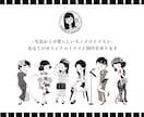 写真を可愛くおしゃれなモノクロイラストにします 自然に可愛く整えたあなただけの特別なイラストに仕上げます イメージ1