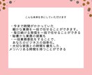 月契約-経営コンサル+進捗管理+秘書　全部します 秘書事業社長、経営コンサル、カウンセラー経験、元起業家経験 イメージ4
