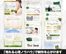 楽天Yahooの商品ページ・長いLP画像制作します 現役ECデザイナー！構成・原稿～デザインまで対応可能です。 イメージ4