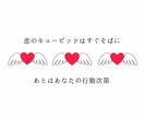 好きな相手との関係性をより良くします 元歌舞伎町No. 1ホストがあらゆる恋愛テクニック教えます イメージ1