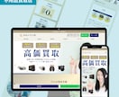 リピーター様限定：ホームページを修正・更新します WordPressサイトを短納期で修正いたします イメージ4