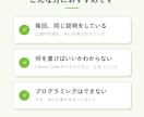 AI社員の指示書（CLAUDE.md）を作ります AIに説明しなおす毎日を、指示書1枚で終わらせます イメージ2