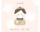 パステルカラー♡似顔絵お描きします お洋服や小物までこだわりの似顔絵イラスト　アイコン使用◎ イメージ4