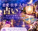 話したいことなんでもどうぞ♪もちろんカード引きます ❤占い遊び❤カードはもう1人のお友達♪心が軽くなりますように イメージ3