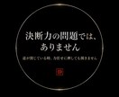八方塞がりを断つ祈祷｜一日一名様に道を開きます 何をしても行き詰まる方へ｜厄除け・方位も込み イメージ6