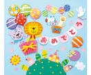 保育士さん応援✂️季節や行事に合う製作を作成ます 製作が得意です♡見本データをもとに可愛い製作物作ります！ イメージ2