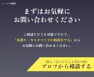 X専門チームがTwitter（X）の運用代行します 低価格で集客・採用の成果につなげたい方へ イメージ8