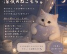 ひとりで抱えた気持ち、ゆるく聞きます 恋愛・人間関係・なんとなく寂しい夜にも◎ イメージ1
