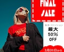パッと目を引く！WEB画像制作いたします 低価格で依頼主様に寄り添ったデザインを.... イメージ7