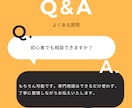 Googleリスティング広告運用伴走サポートします 自社・ご自身で運用スキルを身につけたい方にプロが伴走します イメージ3