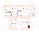 Instagram投稿を作成します やさしく伝わる投稿で世界観を整えます イメージ2