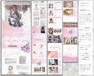 ママのスモールビジネス専門CanvaでLP作ります 【構成＋テキスト＋デザイン込】フルサポートオリジナルLP制作 イメージ2