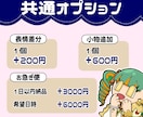 ちょい癖強！目立つ立ち絵やアイコン描きます 商用OK★誰とも被りたくないあなたへ。 イメージ7