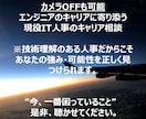 エンジニア特化の転職キャリア相談承ります 技術が分かる人事が、あなたのキャリアの迷いを一緒に整理します イメージ1