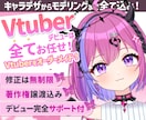 お問い合わせをお待ちいたします 表情4点付き！著作権譲渡！企業実績多数 イメージ1