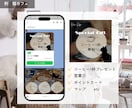 LINE公式アカウントを一から構築します アカウント構築まるッと全てお任せください イメージ5