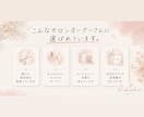 月額0円！買い切り型の美容室予約システムを作ります LINE予約連携も可能◎個人サロン専用予約システム イメージ6