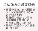 幸せ呼び込む人間関係を占います タロット×数秘で見極める⭐︎大切にする人・避けるべき人⭐︎ イメージ2