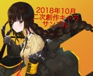 必要なキャラクターイラストお描きします イラストやアイコンが必要な方に イメージ4