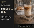 SNS用バナー・Instagram画像作成します 広告・投稿に使えるSNSデザインを制裁します。 イメージ3