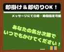 〇会社員･主婦限定！大学生が元気を与えます 家事育児や休憩時間･通勤･退勤時に話せる主婦･会社員向け電話 イメージ4
