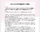 わたしが試した方法を余すことなく教えます ☆ゼロから始めるココナラ初心者が１件目を売る21の秘訣☆ イメージ9