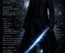 心に残るオリジナル小説を書きます 設定が曖昧でも心に残る物語にします イメージ8