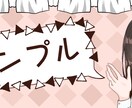 アニメ調SNS用アイコンイラストを描きます 各種SNSを彩る * 可愛らしいイラストを提供 イメージ6