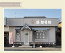 シンプルでオシャレなウィンドウサイン作ります 得意な店頭集客で、ひと目でわかりやすいサインを作ります！ イメージ7