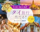 WEB画像制作します 思わずクリックしたくなるバナーやヘッダー画像をデザインします イメージ4