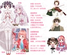 商用込 【キラキラな絵柄で1枚絵】描きます 白兎あわの絵柄で素敵な一枚絵を作成します イメージ3