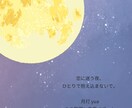 恋がしんどい人へ心の整理サポートいたします 「苦しい恋も」ちゃんと前に進める イメージ2