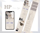 CanvaでHP/LP制作します Canvaで低価格で女性向けHP/LPを制作します＊ イメージ3