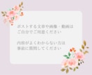 Xで30日間！毎日1回ポストして拡散・告知します 個人起業家さんで宣伝・告知・集客したい方におすすめです！ イメージ2