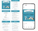 Instagram用投稿画像を作成します SNS集客をサポート！フィード・広告など目的に合わせて制作! イメージ7
