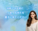 やめた方がいい恋から抜けられない気持ちを整理します リアルタイムチャット相談｜消耗する恋から離れられない理由整理 イメージ10