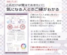 ご縁を紐解き♥相性の悪い相手も運命の人に♡変えます 恋愛・相性・片思い・縁結び・親子・家族・夫婦・嫁姑 イメージ7