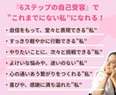 心のパターンを紐解き、自分を変えるスキルを学べます 頑張っても変われなかった理由がわかり、自分を変えられるように イメージ2