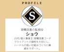 変化を実感！あなたの生活習慣を66日で変えます やめたい・続けたい習慣を伴走サポート イメージ3