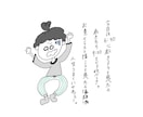即日対応！！素敵なイラスト描きます 世界に1つだけの特別なイラスト イメージ2