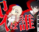 YouTubeのサムネイル作ります 格安で高クオリティのサムネをあなたに！総制作枚数1500↑ イメージ2
