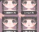 きゅるんとかわいいイラスト・アイコン描きます ポーズと表情のみ選択式！配色・服装・髪型はご自由にオーダー！ イメージ10