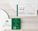 シンプルでおしゃれな信頼感のある名刺制作します ロゴの世界観を大切に。ショップカードやポイントカードもOK！ イメージ4