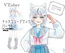 アイコン・ミニキャラ等描きます アイコンやミニキャラを描かせていただきます！誰でも大歓迎です イメージ1