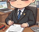 宅建試験を突破したい方のご質問にお答えします 勉強法に困っている方にもアドバイスします！ イメージ4