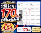 自分でも簡単更新できるHPを制作します ０円での運用も◎事前お問い合わせでイメージ画像お作りします◎ イメージ2