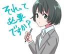 少女漫画風のキャラクターアイコンを作成します デフォルメされた少女漫画風のアイコンを作成 イメージ4