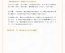 感情を色で読み解くーー色彩図鑑で鑑定します 相手の心は何色？感情のゆらぎを解き明かす『色彩図鑑』 イメージ6
